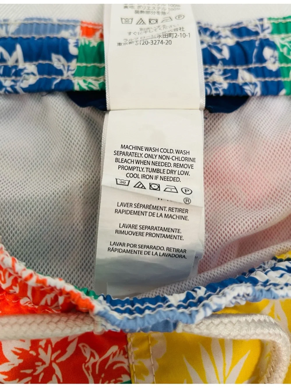 Polo Ralph Lauren Boys Traveler Patchwork Bandana Swim Trunks & Free Nautica Tee